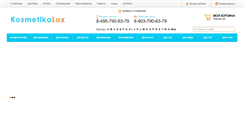 Desktop Screenshot of kosmetikalux.ru
